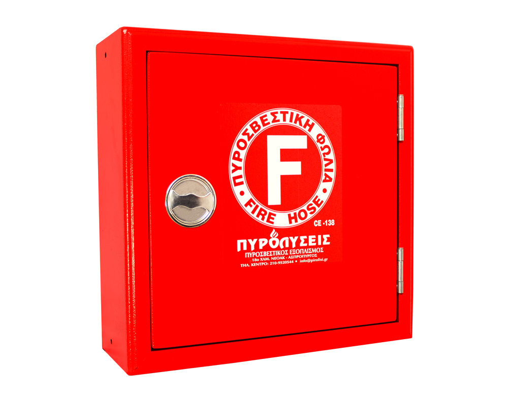 Πυροσβεστική φωλιά Small OFC10 - Surface