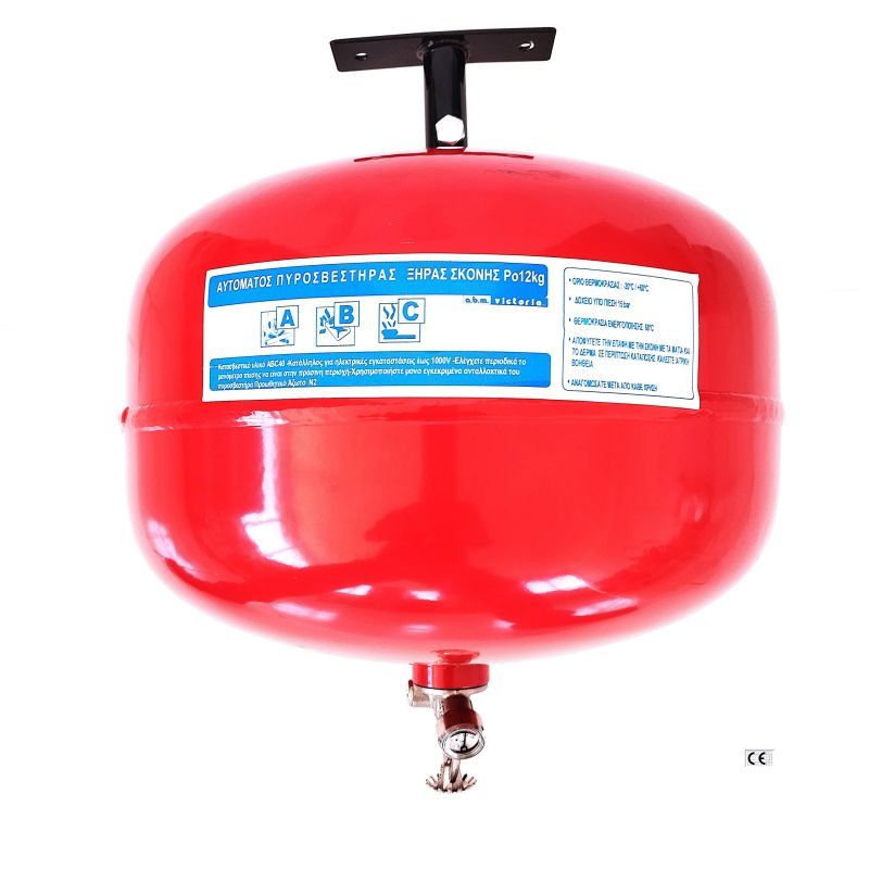 Φωτογραφία από Πυροσβεστήρας Οροφής Ξηράς Σκόνης ABC40% 12kg