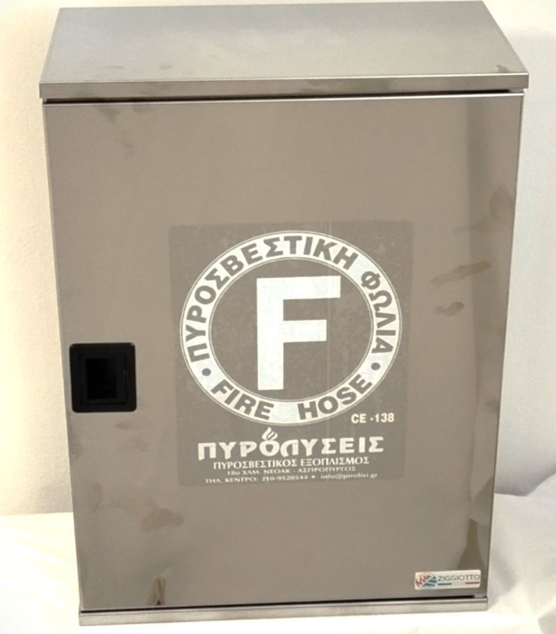 Πυροσβεστικό Eρμάριο ΙΝΟΧ (AISI 304) KENH Φωτογραφία από Πυροσβεστικό Eρμάριο ΙΝΟΧ (AISI 304) KENH