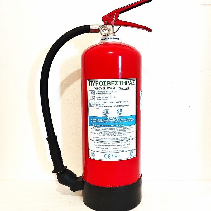 Πυροσβεστήρας Αφρού AFF 6lt (27A 183B) Φωτογραφία από Πυροσβεστήρας Αφρού AFF 6lt (27A 183B)
