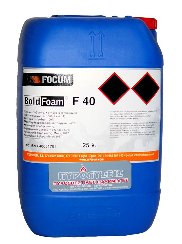 Φωτογραφία από Bold Foam F40 FOAM CLASS F
