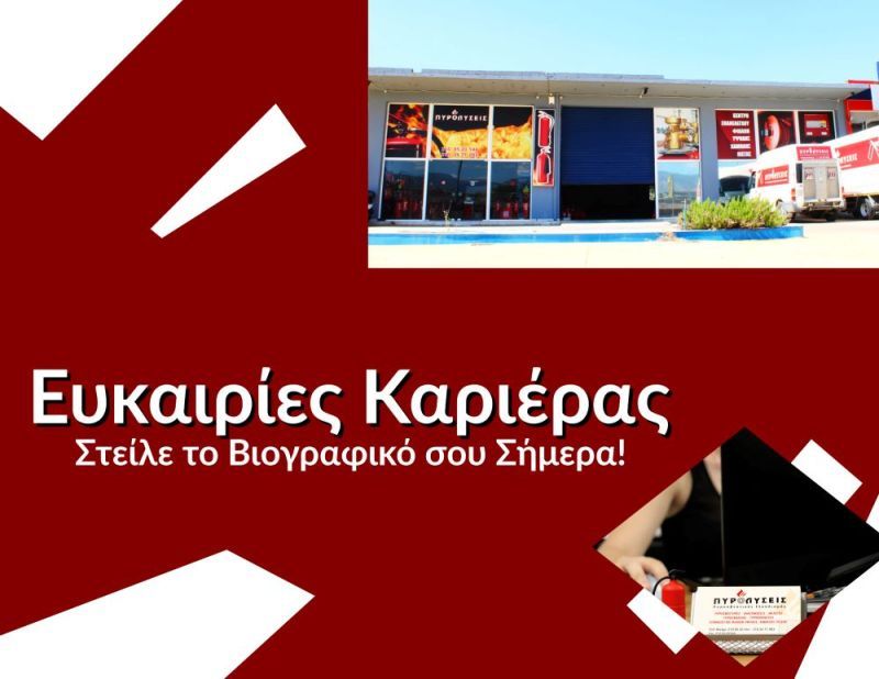 Φωτογραφία από 